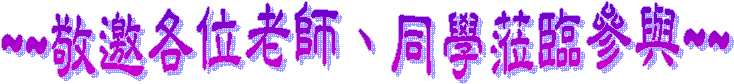 ~~qܦUѮvBPǻY{ѻP~~